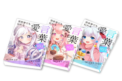無線綴じ冊子