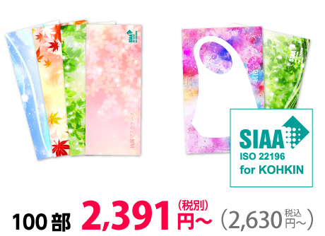 抗菌マスクケース