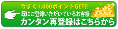 �J���^���ēo�^�͂����炩��
