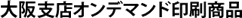 ���x�X�I���f�}���h������i