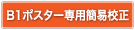 �C���N�W�F�b�g�ȈՍZ��