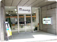 プリントパックtokyo支店
