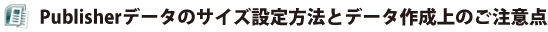 Publisher