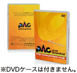 DVDジャケット印刷