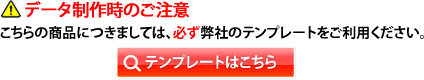 �e���v���[�g�_�E�����[�h