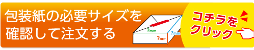 ����̕K�v�T�C�Y���m�F���Ē�������