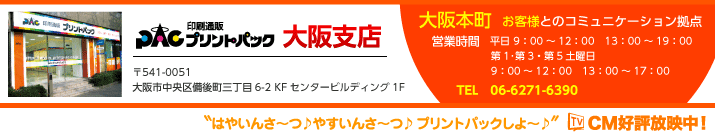 ���x�X�@5��6���{����Open!