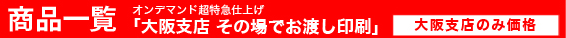 ���i�ꗗ�p���O���[�v���ł���Γ��ꉿ�i�Ŏ��R�ɂ��I�����������܂� �� �[���R�[�X�ɂ��A�������قȂ�܂��B