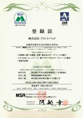 ISO14001�o�^��