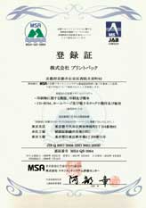 ISO9001�o�^��