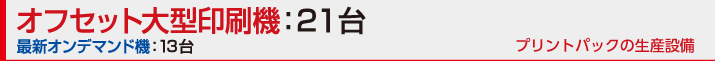 ��^����@�F21��@IGEN4�ȂǍŐV�I���f�}���h�@13��