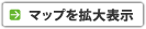 �}�b�v���g��\��