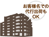 ���q�l���ł� ��s�o�ׂ� OK