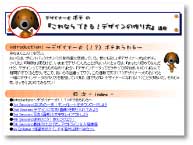 �f�U�C�����|�`