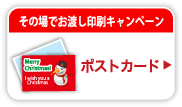 �|�X�g�J�[�h