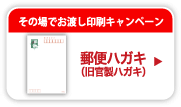 �|�X�g�J�[�h