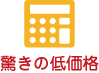 �L���C�œ��R