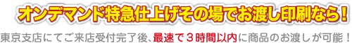 �I���f�}���h���}�d�グ���̏�ł��n������Ȃ�I