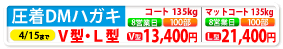 A2/B3�|�X�^�[�v���C�X�_�E��