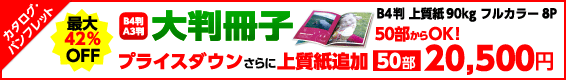�唻���q�@�v���C�X�_�E������ɏ㎿���ǉ�