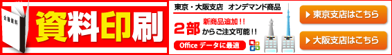 ��������@�e�[�v���{��z�b�`�L�X����
