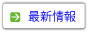 �ŐV���