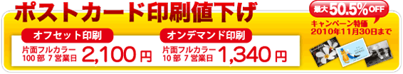 �|�X�g�J�[�h����l����