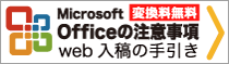Office���e�̎����