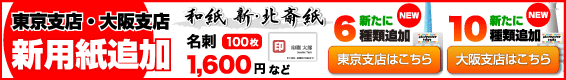 �����x�X����x�X�ɐV���i�I