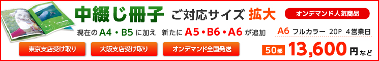���Ԃ����q