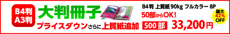 �唻���q �v���C�X�_�E������ɏ㎿���ǉ�
