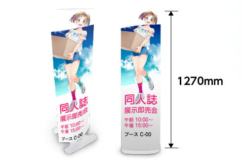 スタンドPOP