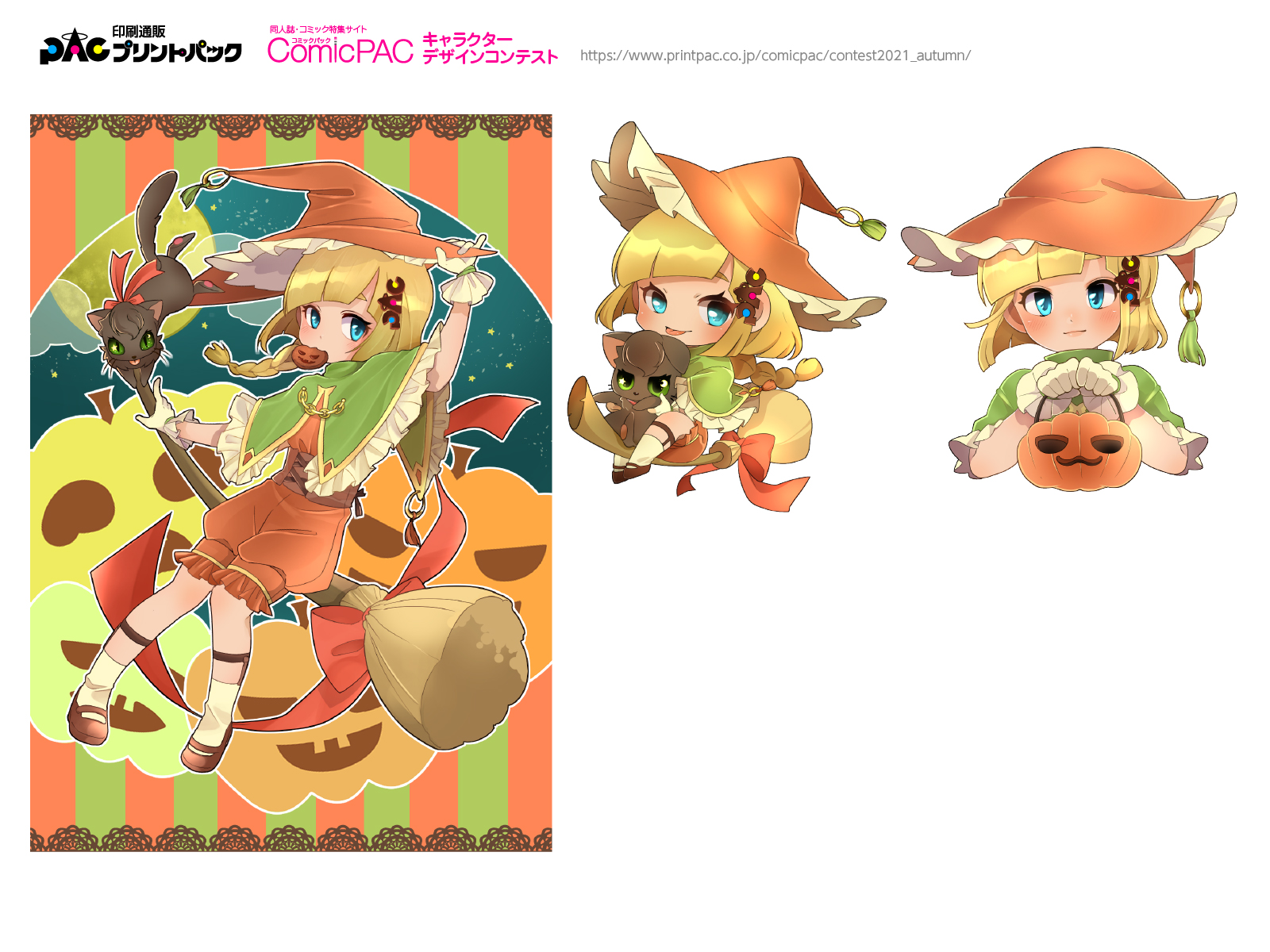 キャラクターコンテスト秋 結果発表 Comicpac コミックパック プリントパック キャラクターコンテスト秋 結果発表 Comicpac コミックパック プリントパック