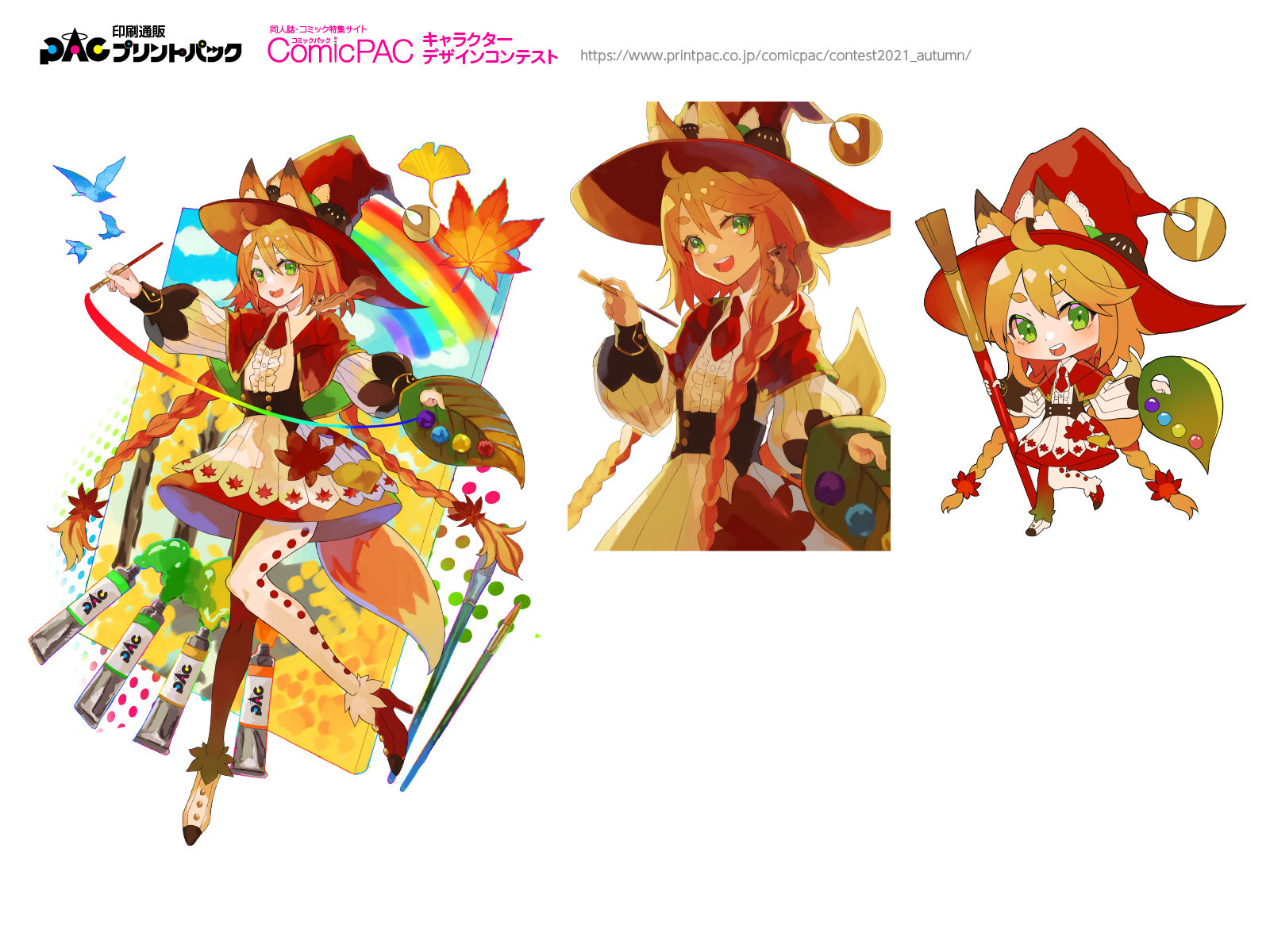 キャラクターコンテスト秋 結果発表 Comicpac コミックパック プリントパック