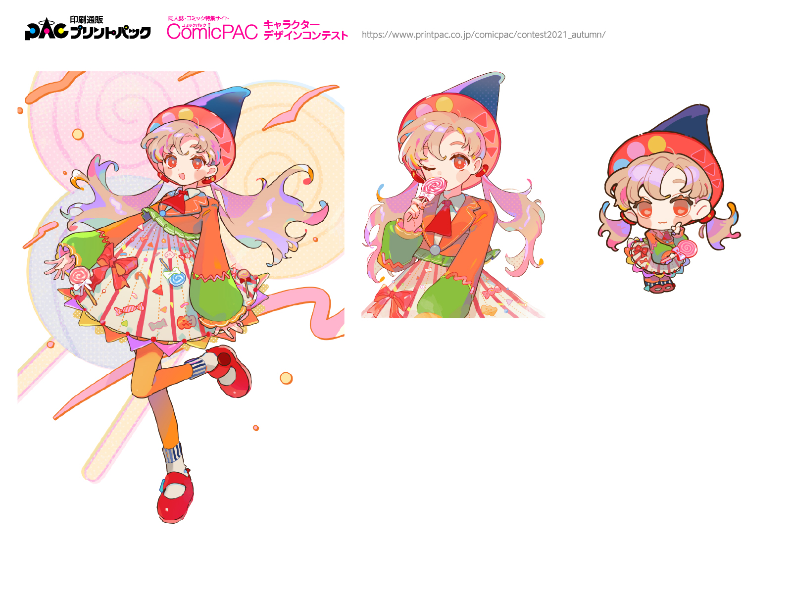 キャラクターコンテスト秋 結果発表！ - ComicPAC コミックパック