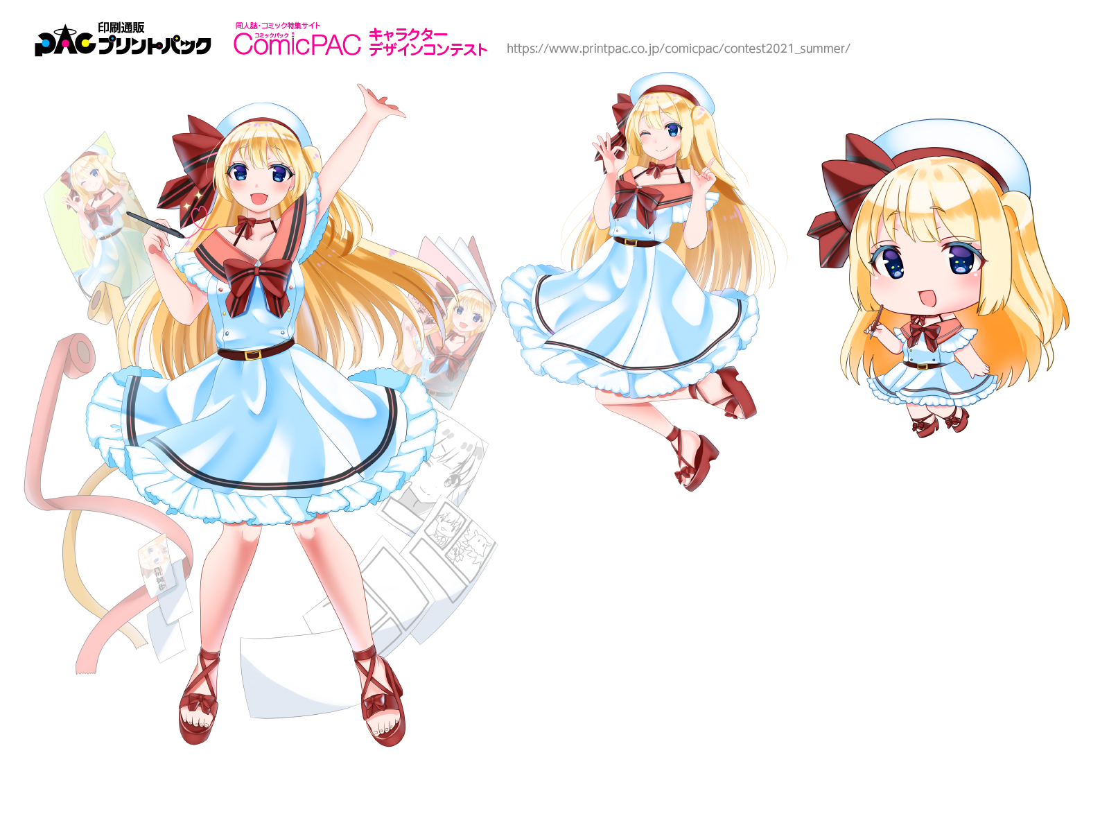 キャラクターコンテスト結果発表 Comicpac コミックパック プリントパック