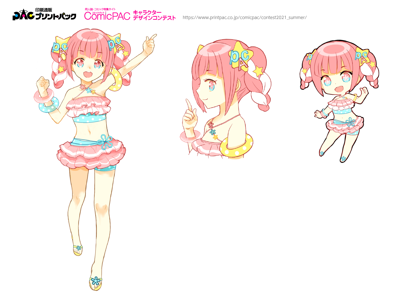 キャラクターコンテスト結果発表 Comicpac コミックパック プリントパック