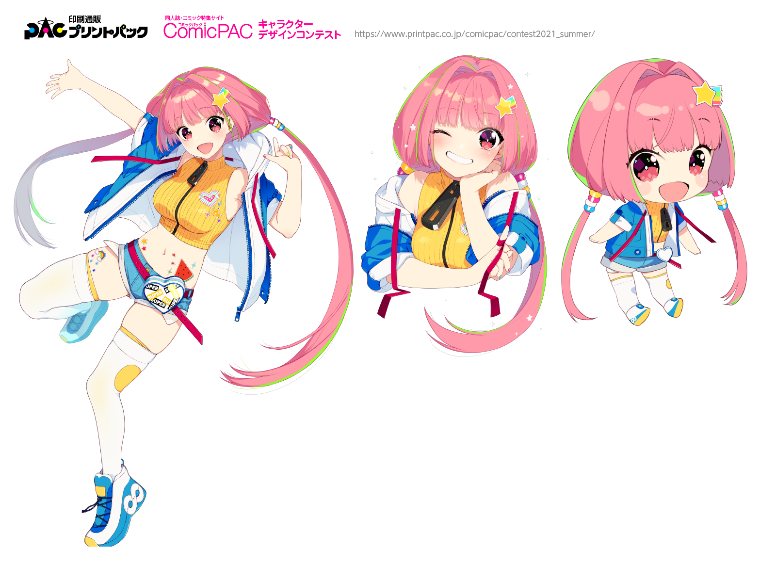 キャラクターコンテスト結果発表 Comicpac コミックパック プリントパック キャラクターコンテスト結果発表 Comicpac コミックパック プリントパック