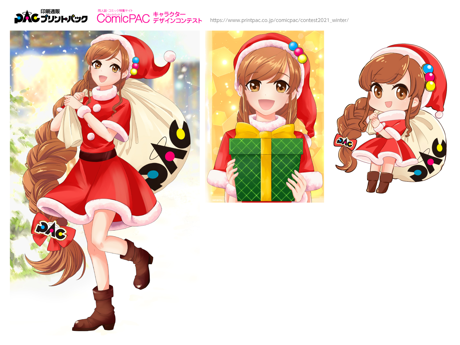 キャラクターコンテスト冬 結果発表 Comicpac コミックパック プリントパック