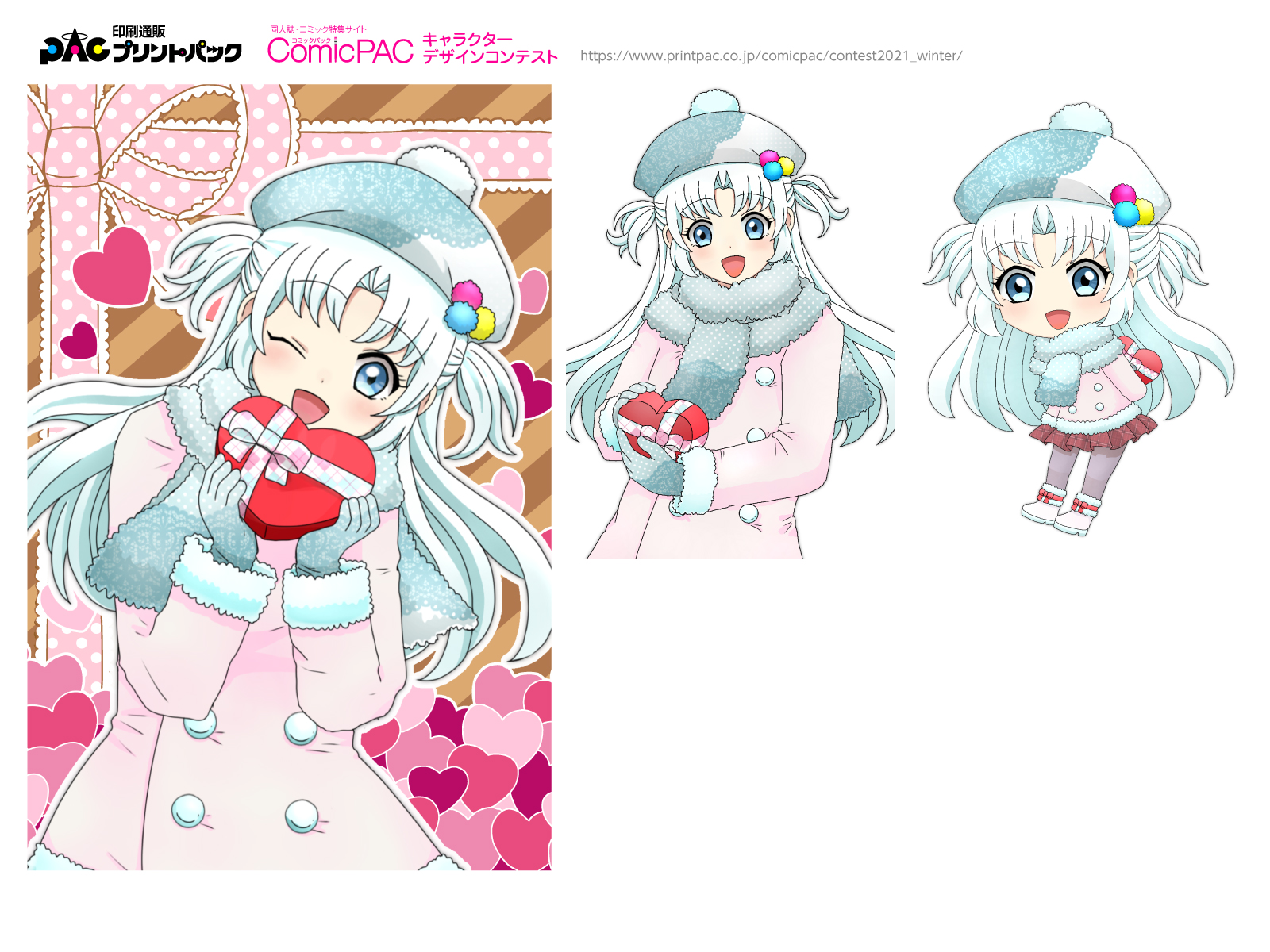 キャラクターコンテスト冬 結果発表 Comicpac コミックパック プリントパック