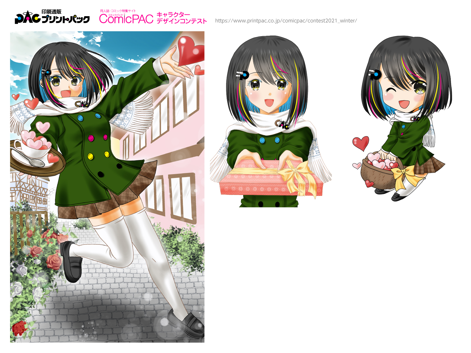 キャラクターコンテスト冬 結果発表 Comicpac コミックパック プリントパック