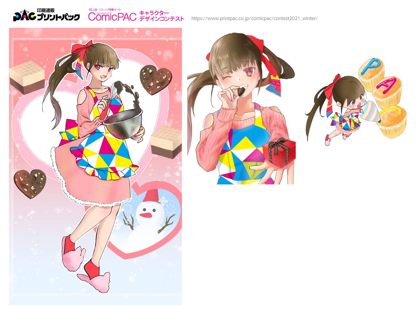 キャラクターコンテスト冬 結果発表 Comicpac コミックパック プリントパック