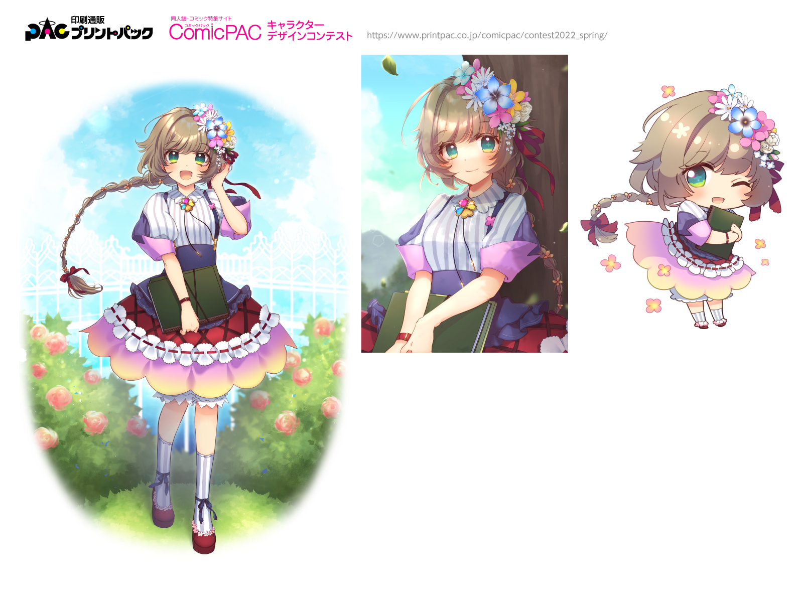 キャラクターコンテスト春 結果発表 Comicpac コミックパック プリントパック