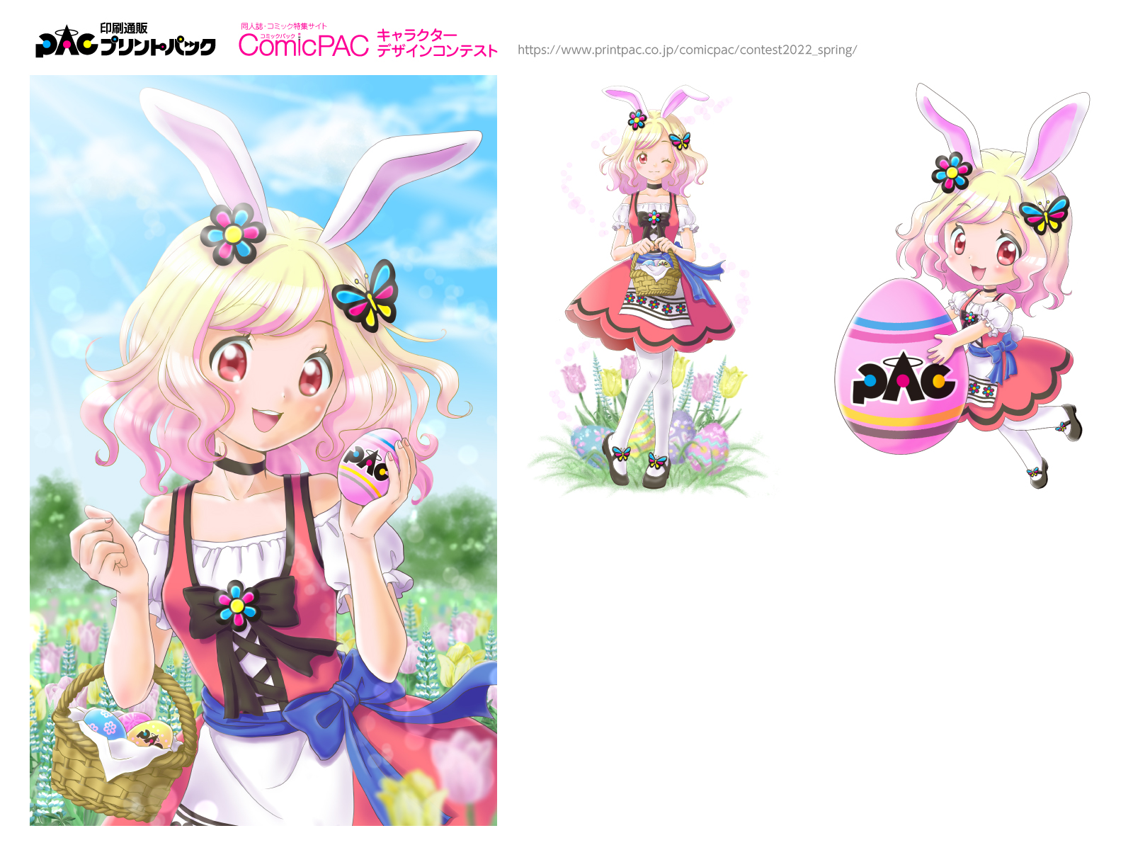 キャラクターコンテスト春 結果発表 Comicpac コミックパック プリントパック