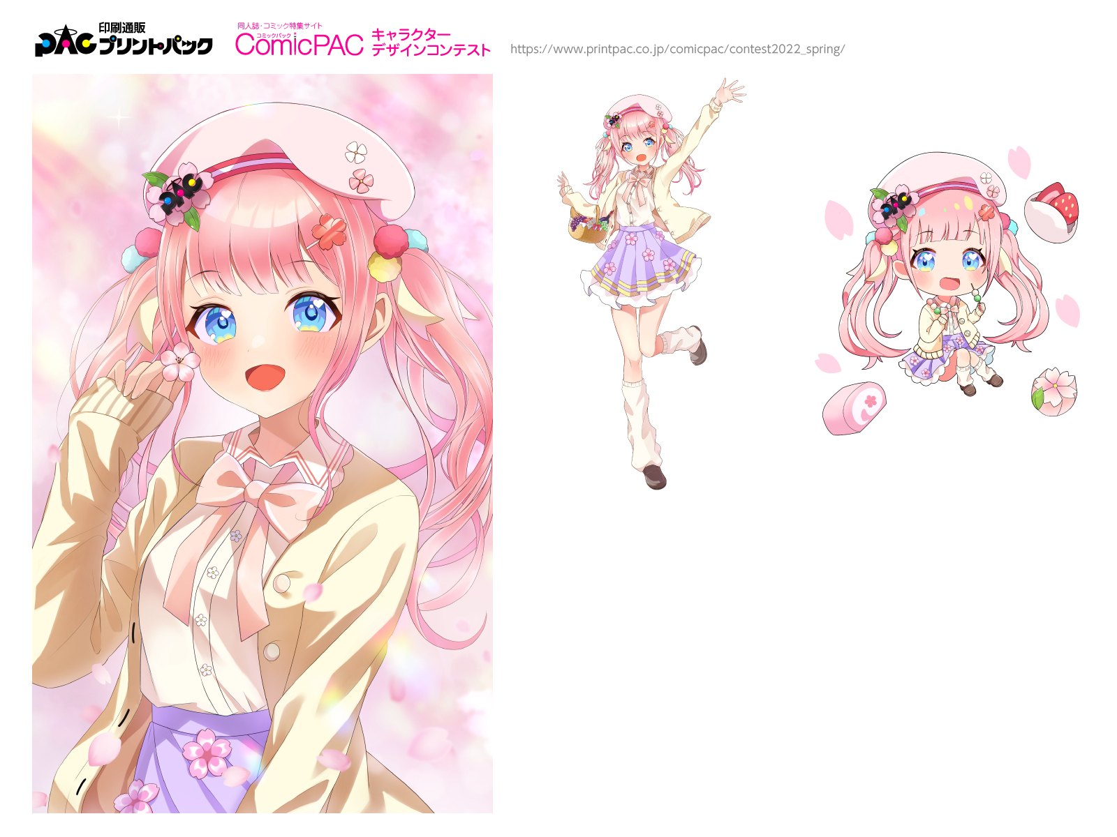 キャラクターコンテスト春 結果発表 Comicpac コミックパック プリントパック