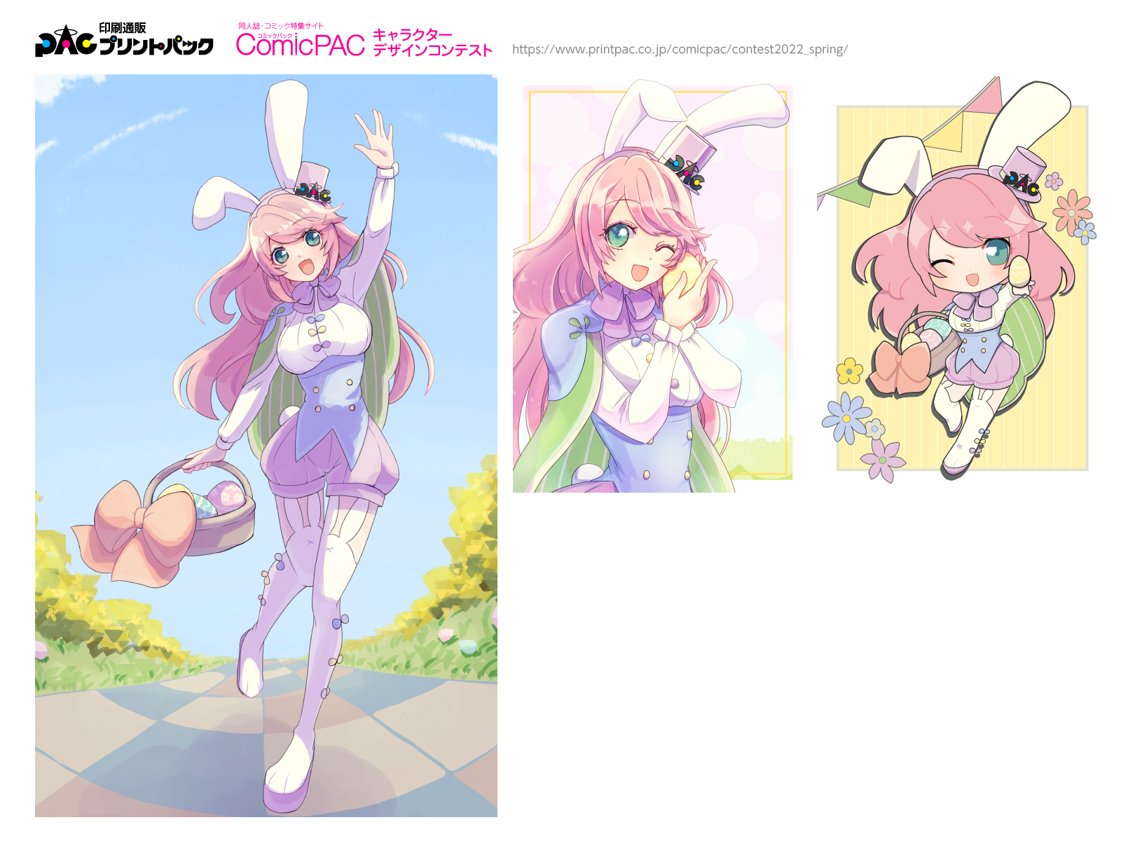 キャラクターコンテスト春 結果発表 Comicpac コミックパック プリントパック