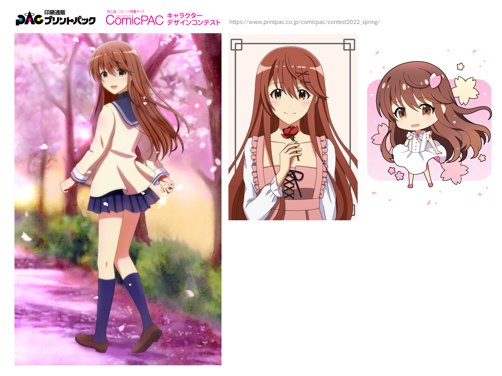 キャラクターコンテスト春 結果発表 Comicpac コミックパック プリントパック