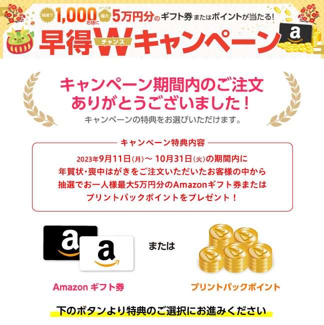 印刷のことなら【印刷通販プリントパック】｜激安・格安・ユーザー数No.1