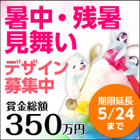 ショップカード印刷 | 印刷のことなら印刷通販【プリントパック】