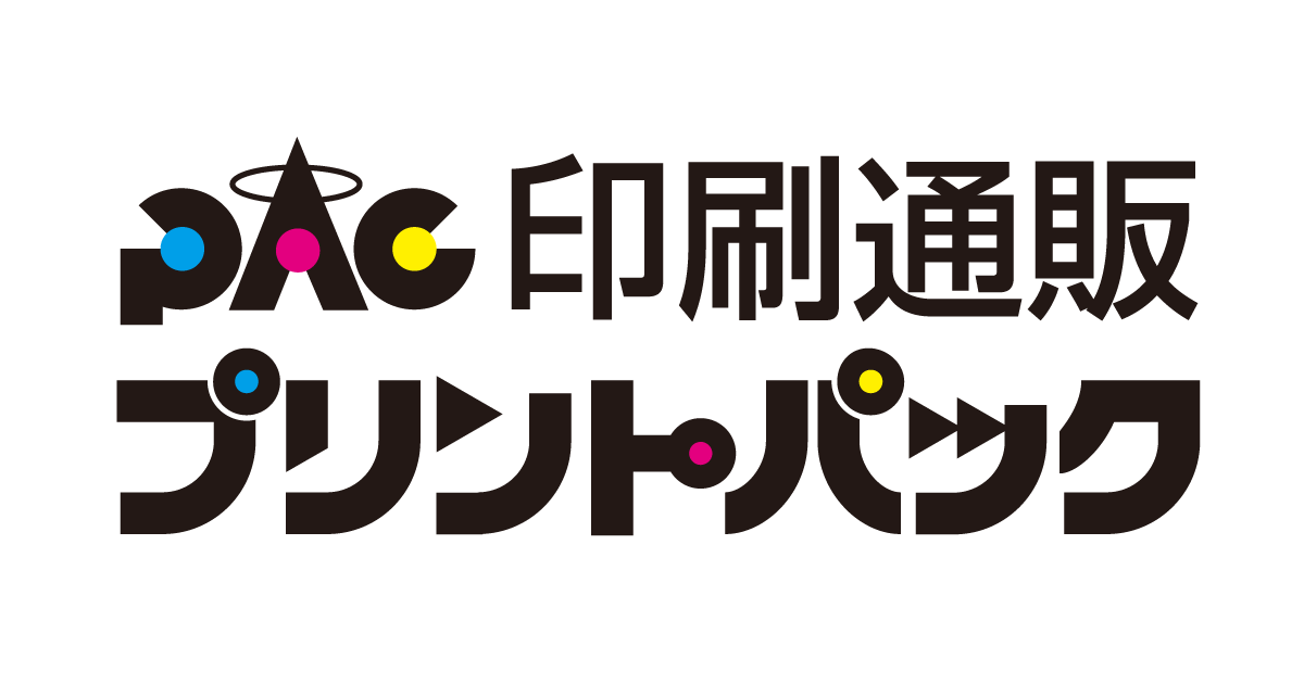 印刷のことなら 印刷通販プリントパック ユーザー数no 1